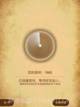 中国象棋 - 逍遥版截图2 中国象棋 - 逍遥版截图2