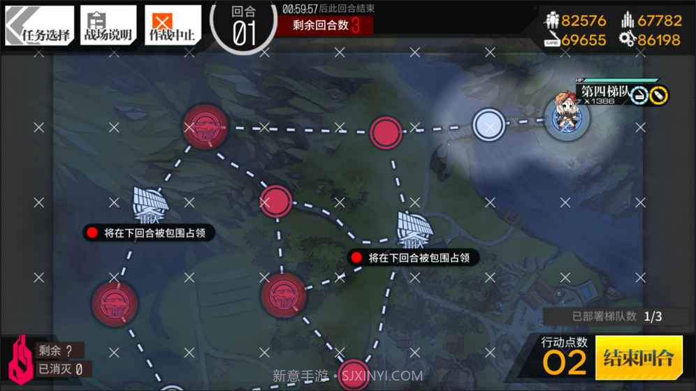 少女前线日服版截图6 少女前线日服版截图6