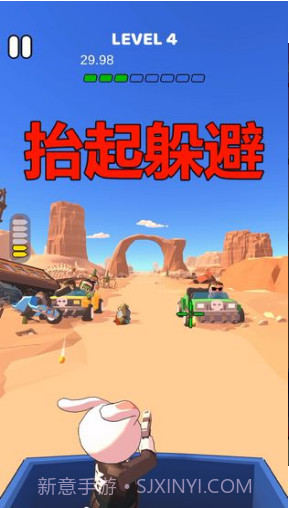 荒野神枪手截图4