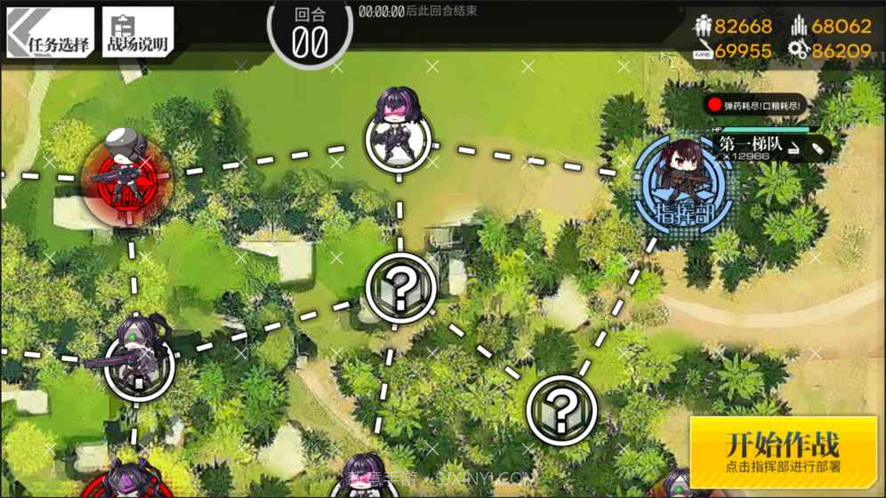 少女前线日服版截图5 少女前线日服版截图5