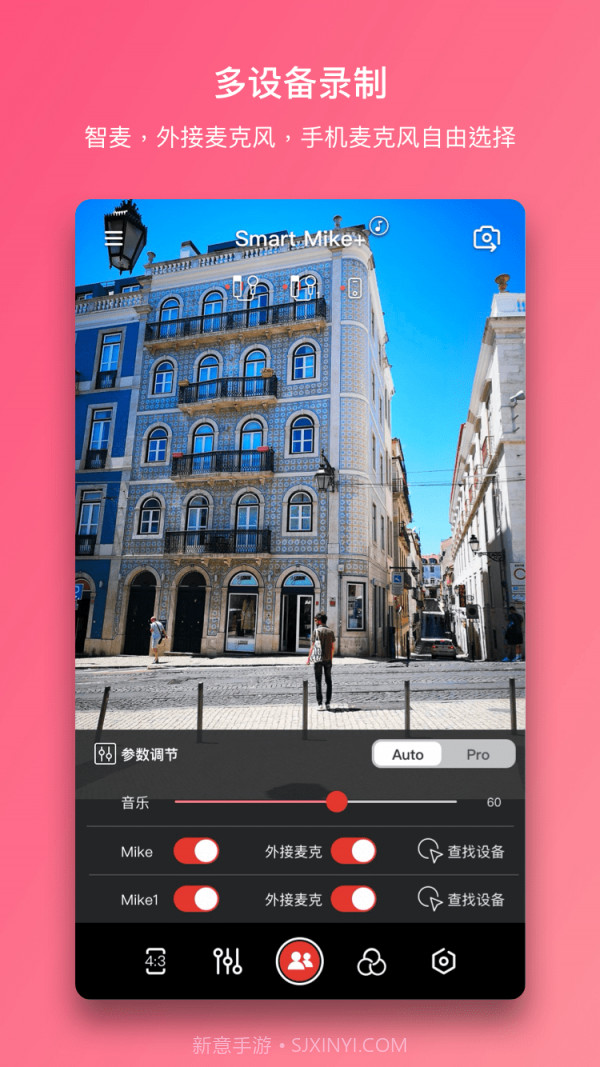 智麦截图1 智麦截图1