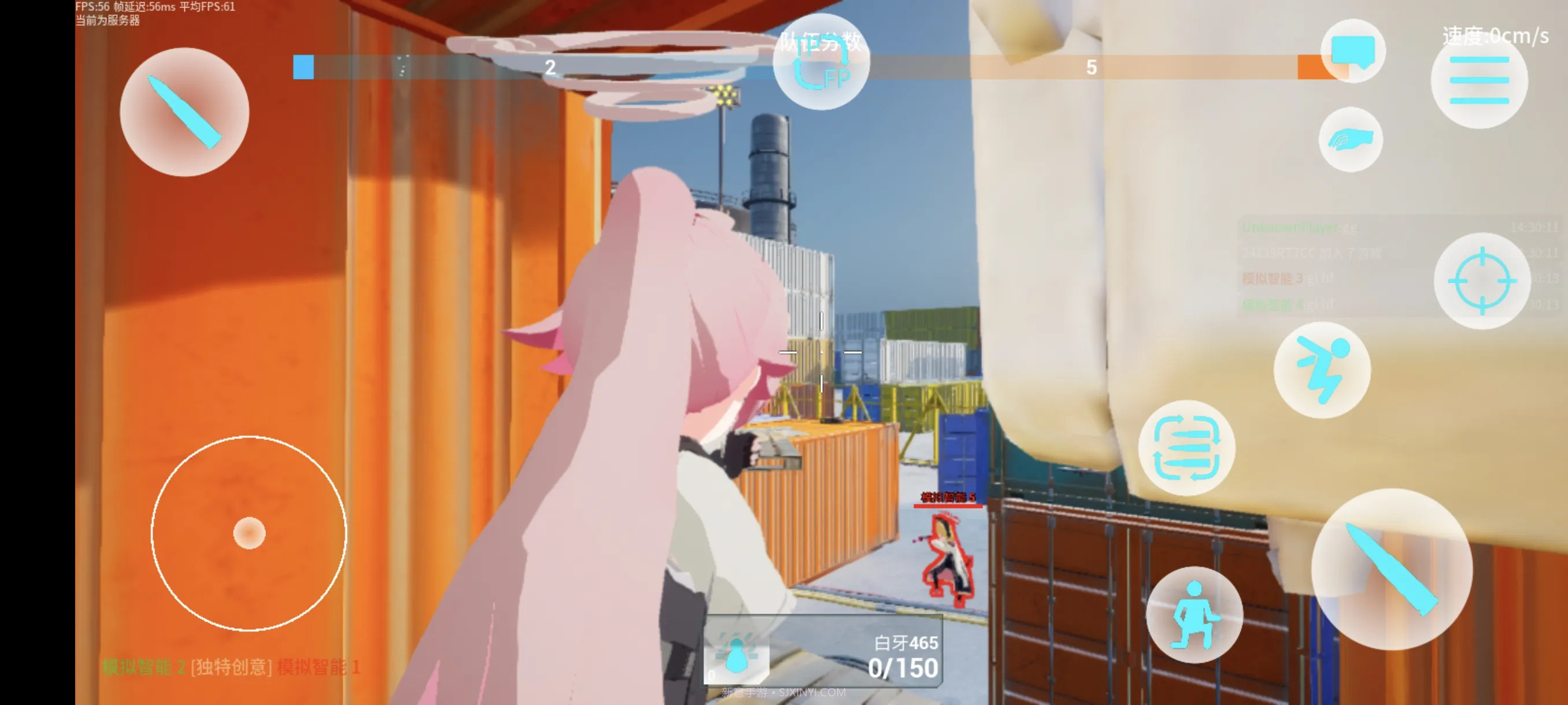 蔚蓝竞技场国际版截图1