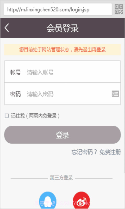 龍城优购网截图3