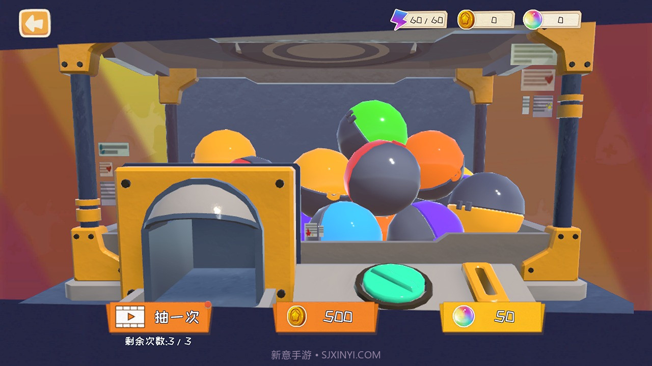 快到碗里来截图3