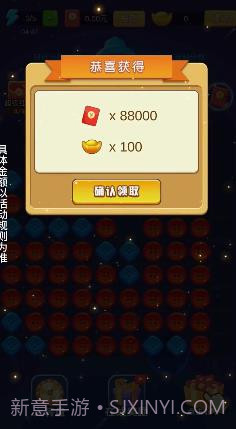 龙龙爱消除截图4