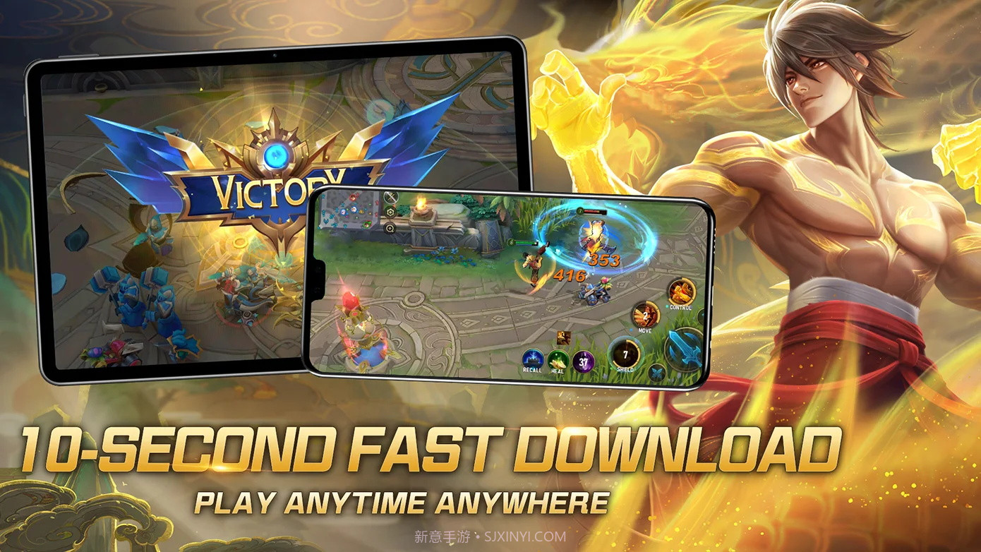 英雄觉醒5v5截图3