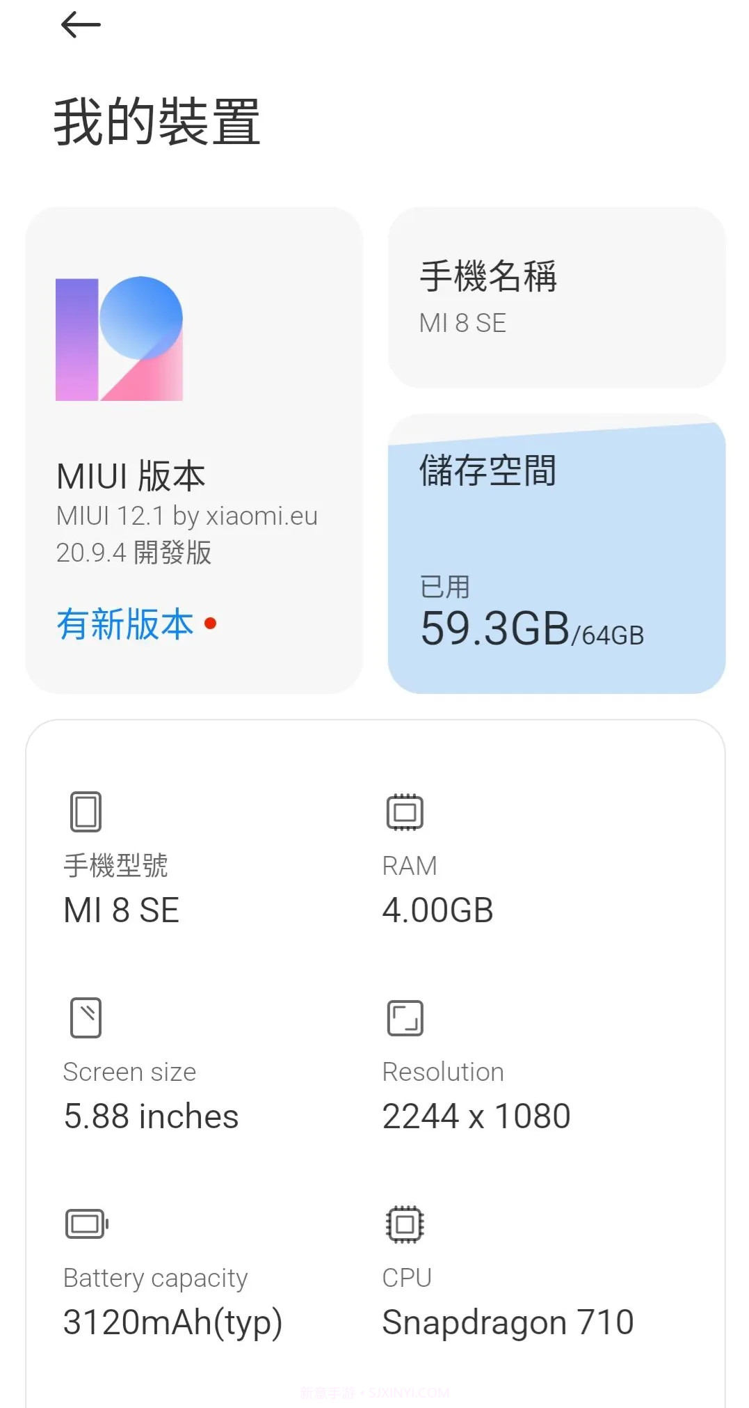 小米miui eu版12.1 20.9.4系统截图2 小米miui eu版12.1 20.9.4系统截图2