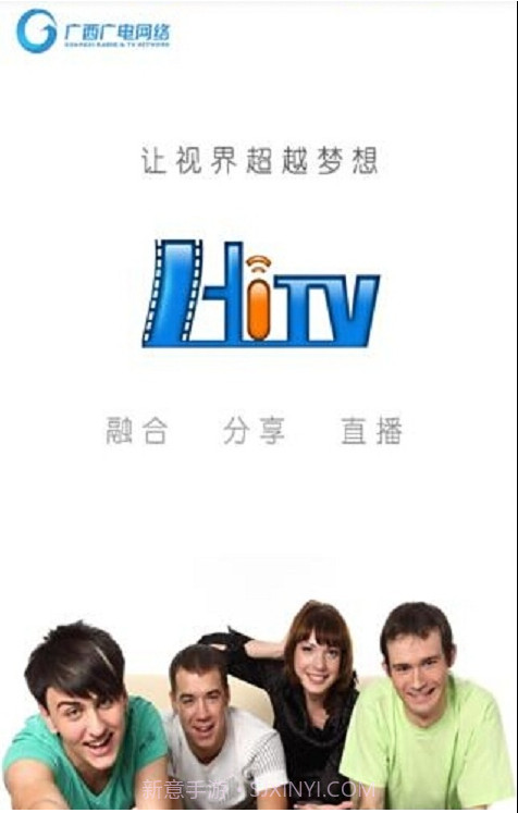 HiTV截图1