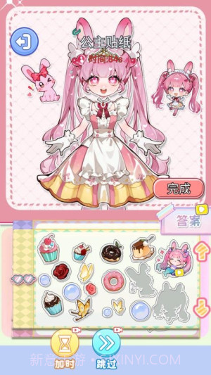 化妆倍儿漂亮修改版截图4 化妆倍儿漂亮修改版截图4