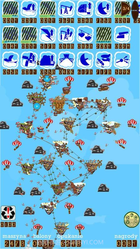 旋转那部机器截图4 旋转那部机器截图4