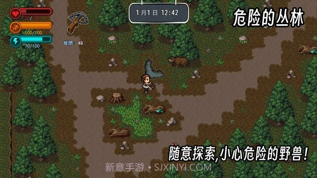 生存边缘2测试版截图3