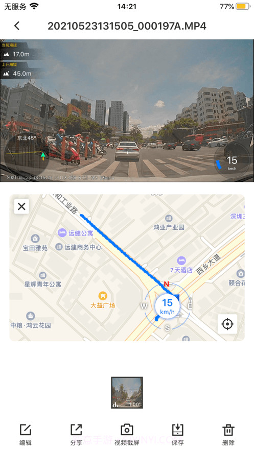 XBHT截图4 XBHT截图4