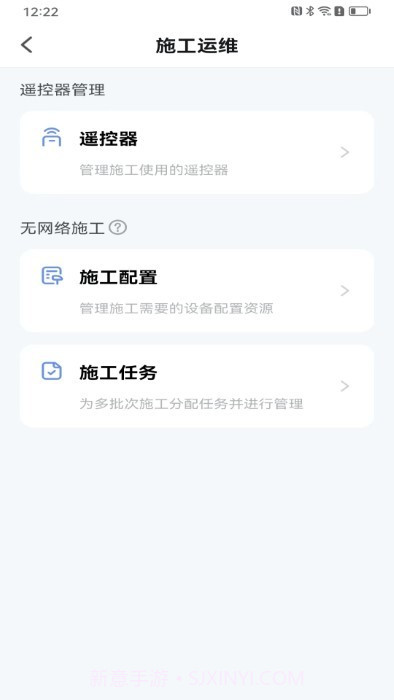 克锐尔数字云截图4
