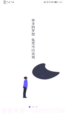 随手日记plus截图1