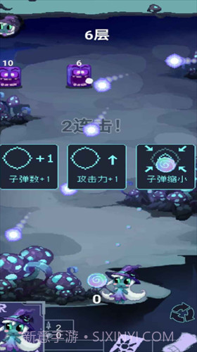 女巫大战怪兽截图1