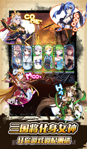 妖姬幻想乡截图2 妖姬幻想乡截图2