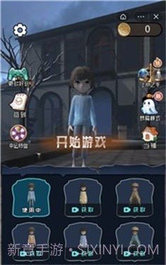 躺平发育3D截图2