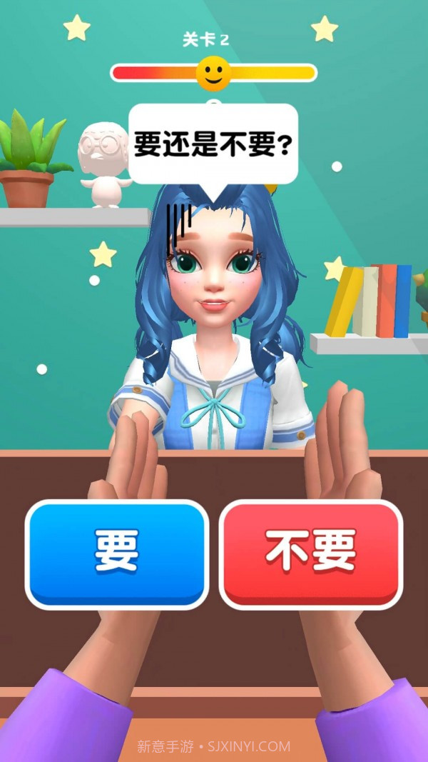 要还是不要截图2 要还是不要截图2