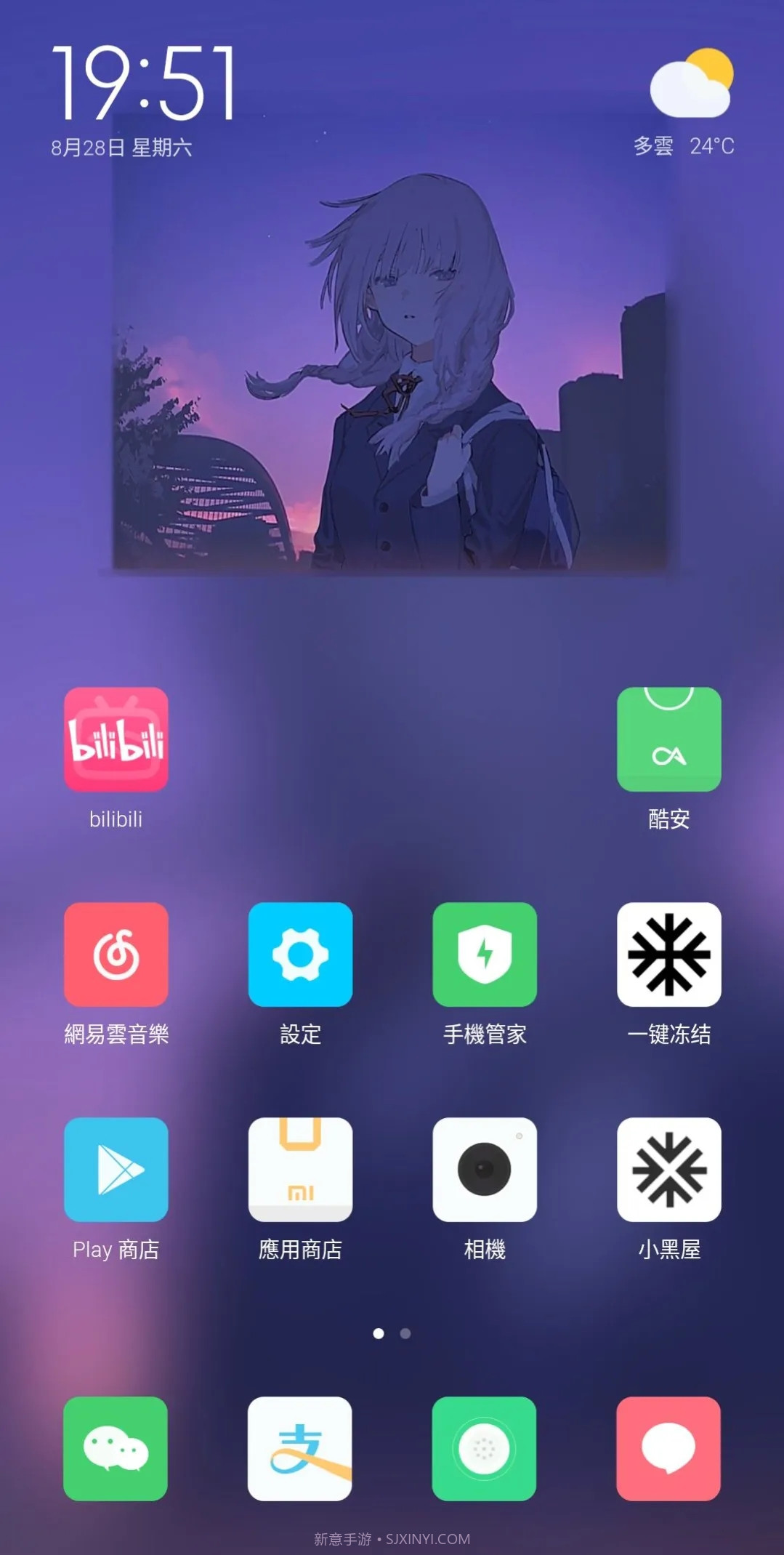 小米miui eu版12.1 20.9.4系统截图1 小米miui eu版12.1 20.9.4系统截图1