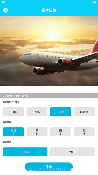 强力清理大师截图2