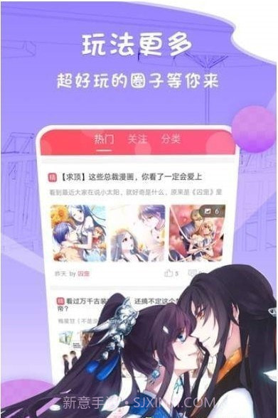 我是大神仙漫画截图1
