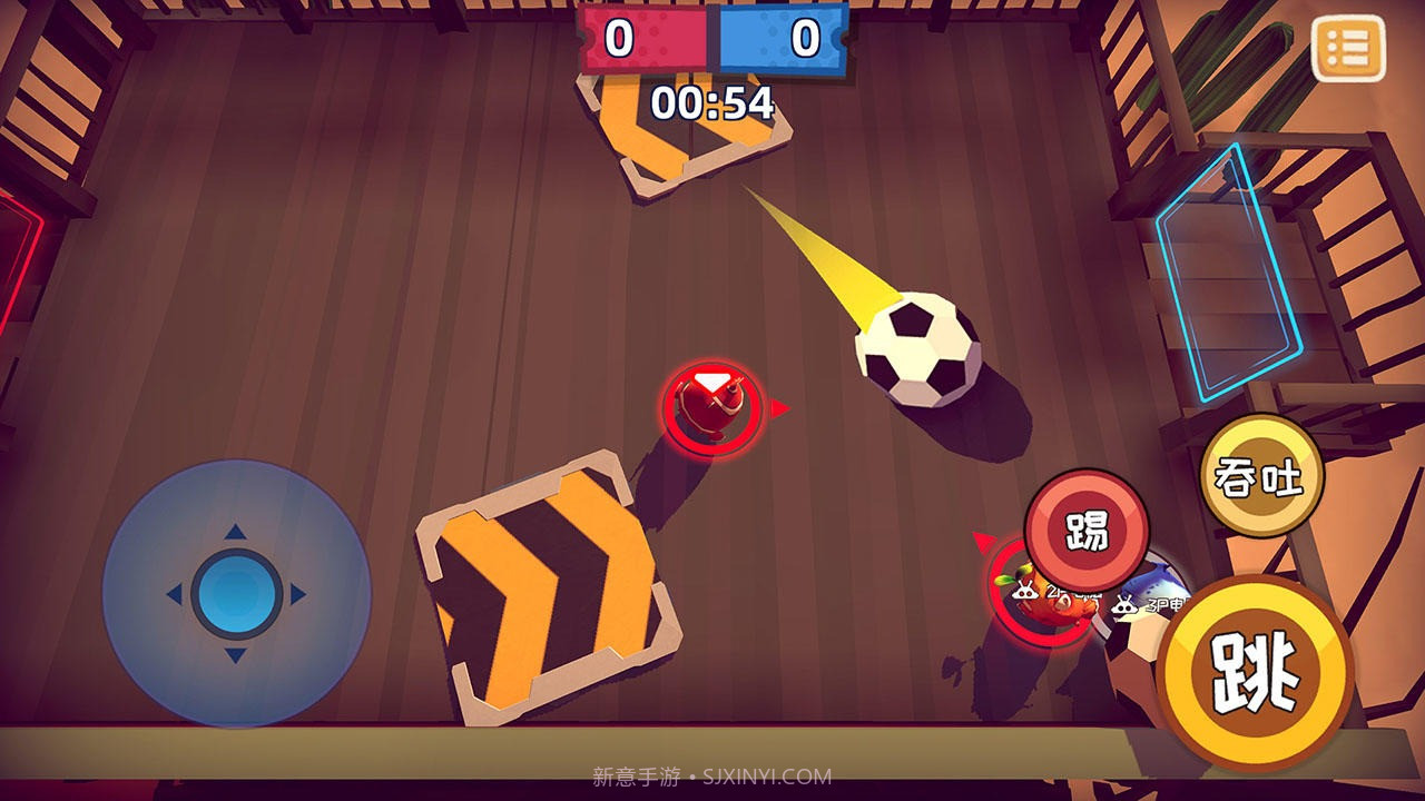 快到碗里来截图1