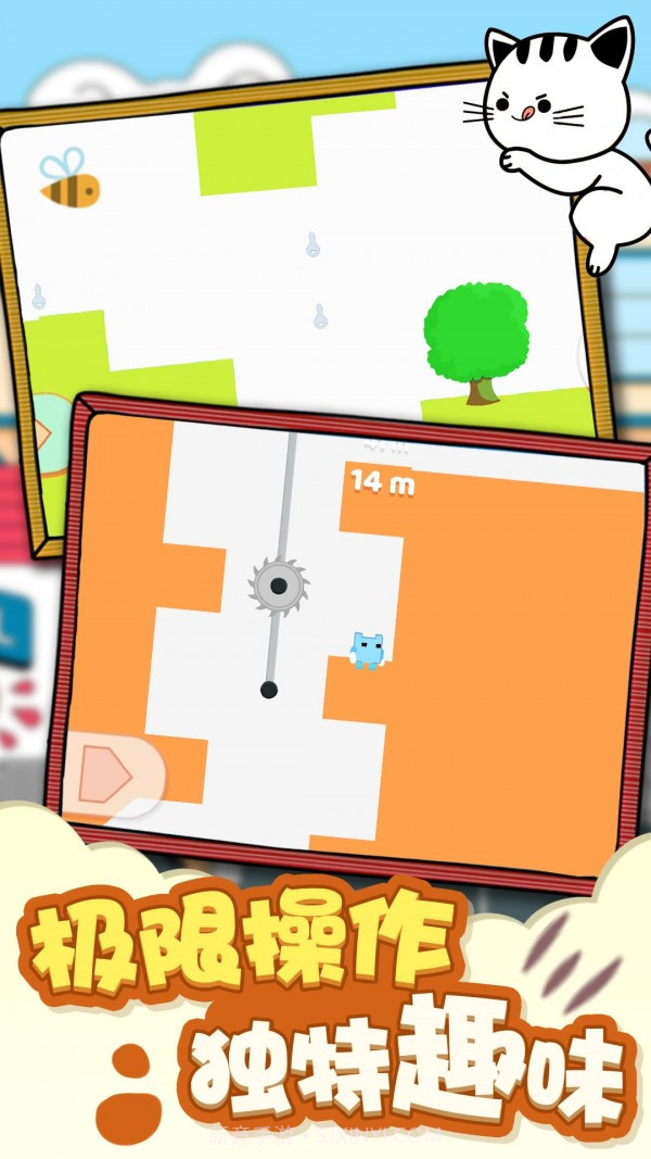猫咪叠叠糕截图2