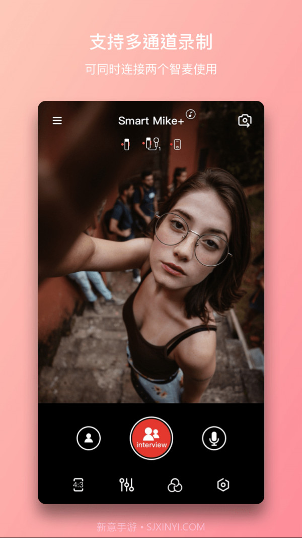 智麦截图4 智麦截图4