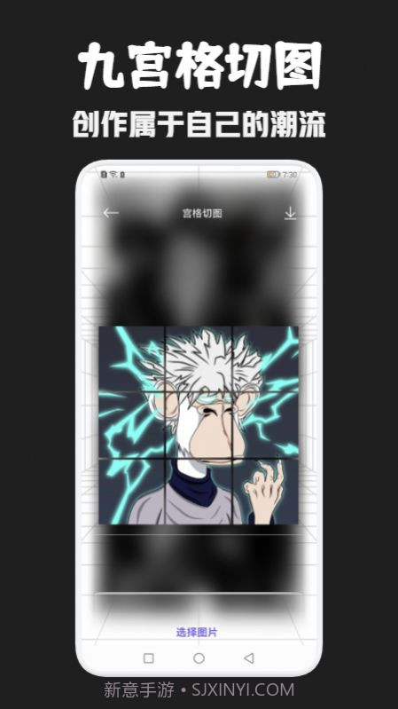 朋克数藏主题壁纸截图4