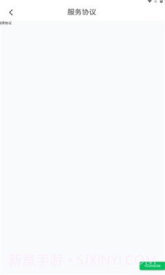 丽江一卡通截图1