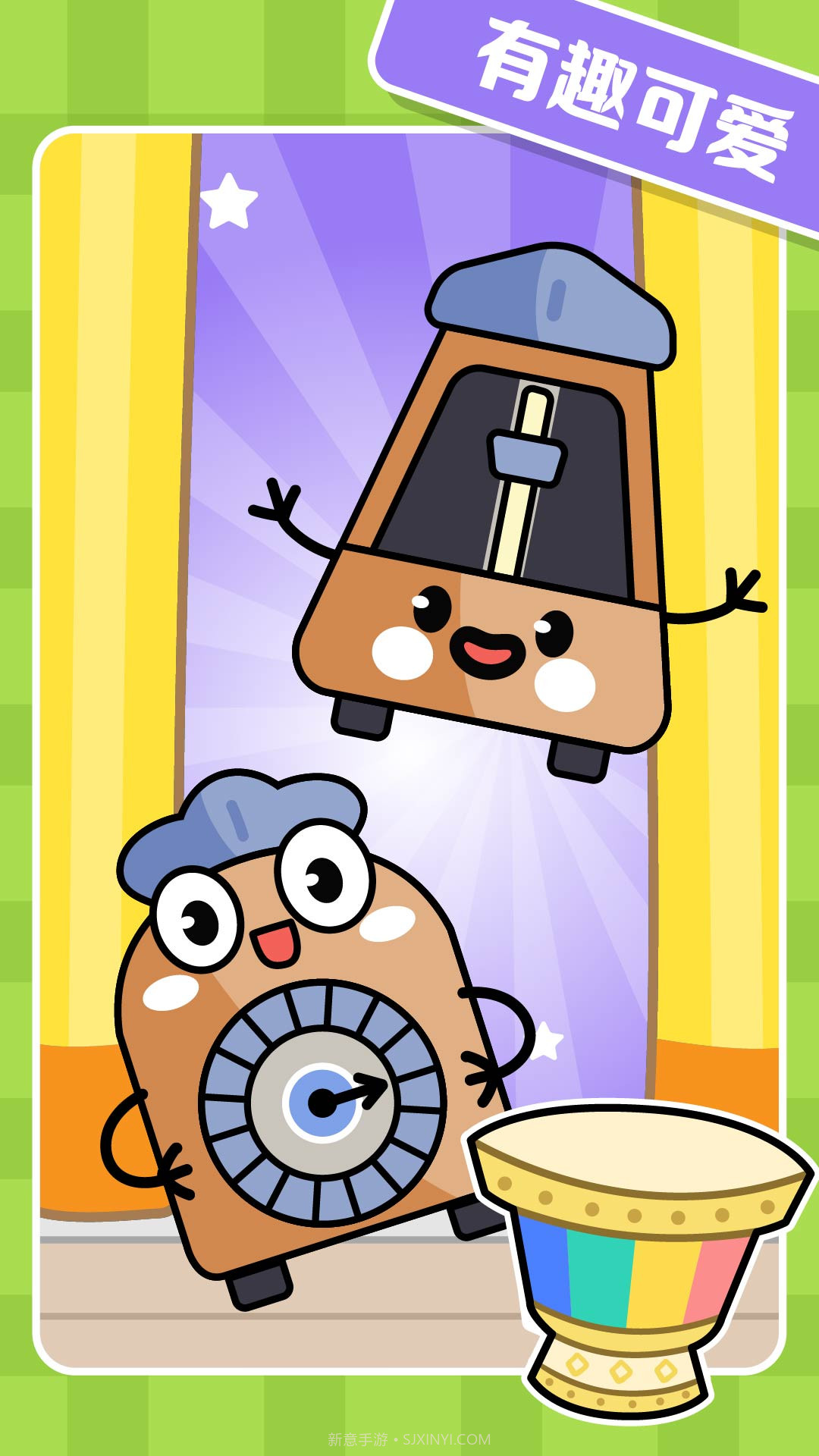 精灵节拍器截图2