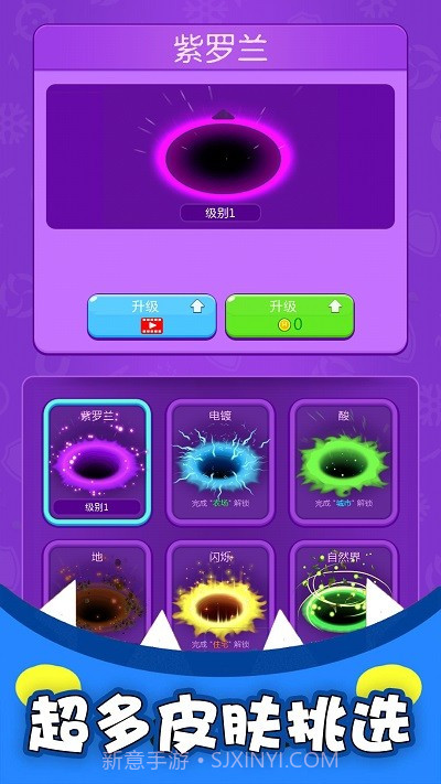 黑洞吞噬疯狂发育先行服截图4 黑洞吞噬疯狂发育先行服截图4