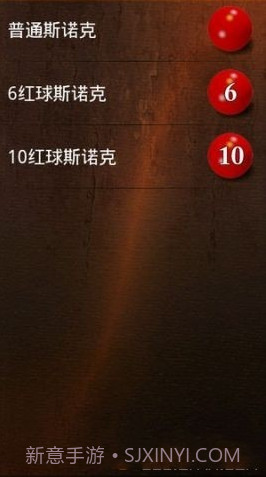 3D休闲台球(Pool Break Pro)截图3