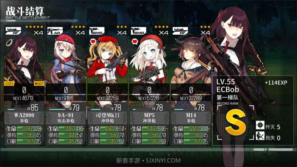 少女前线日服版截图2 少女前线日服版截图2