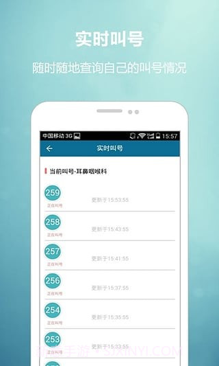 儿童医学中心截图1