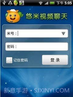 悠米视频聊天 for android截图2 悠米视频聊天 for android截图2