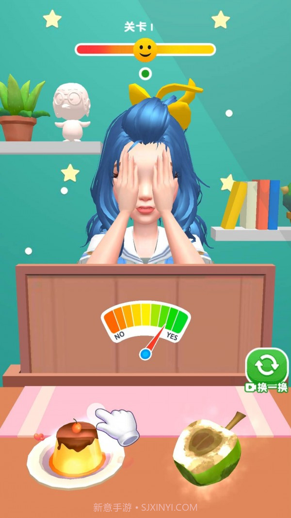 要还是不要截图5 要还是不要截图5