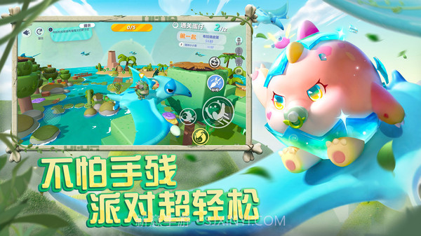 蛋仔派对颜团子返场版截图3