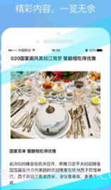 极搜浏览器APP截图3