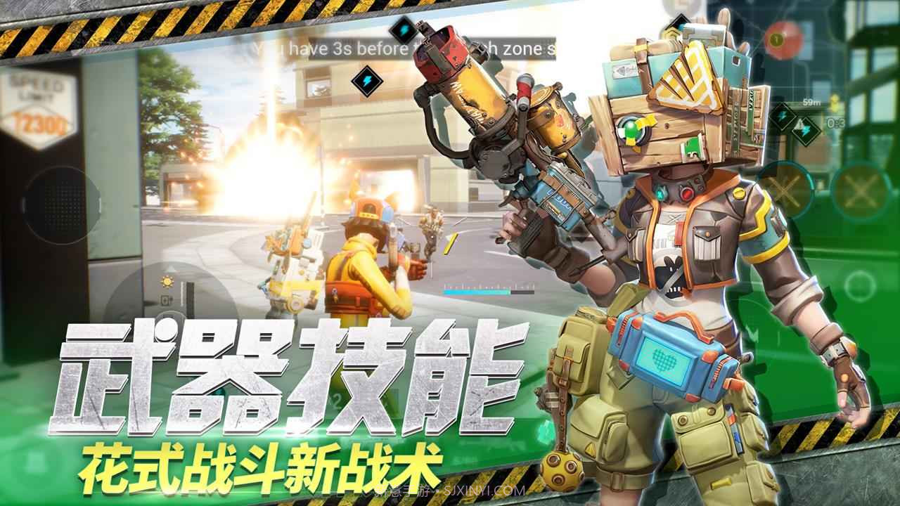 末日余晖截图2 末日余晖截图2