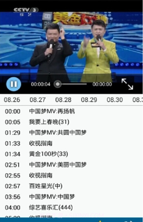 HiTV截图3