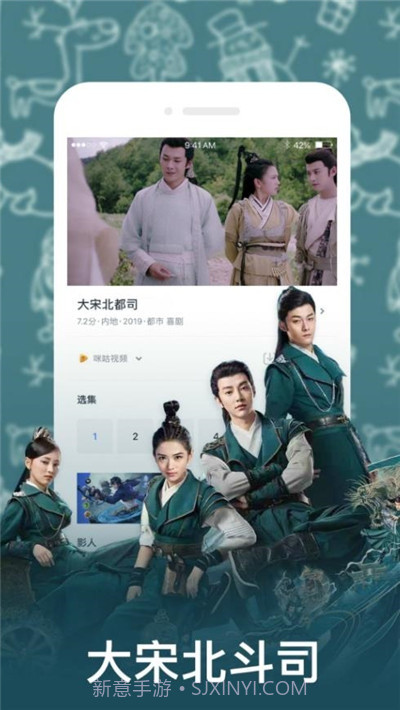 光影视频官网截图3