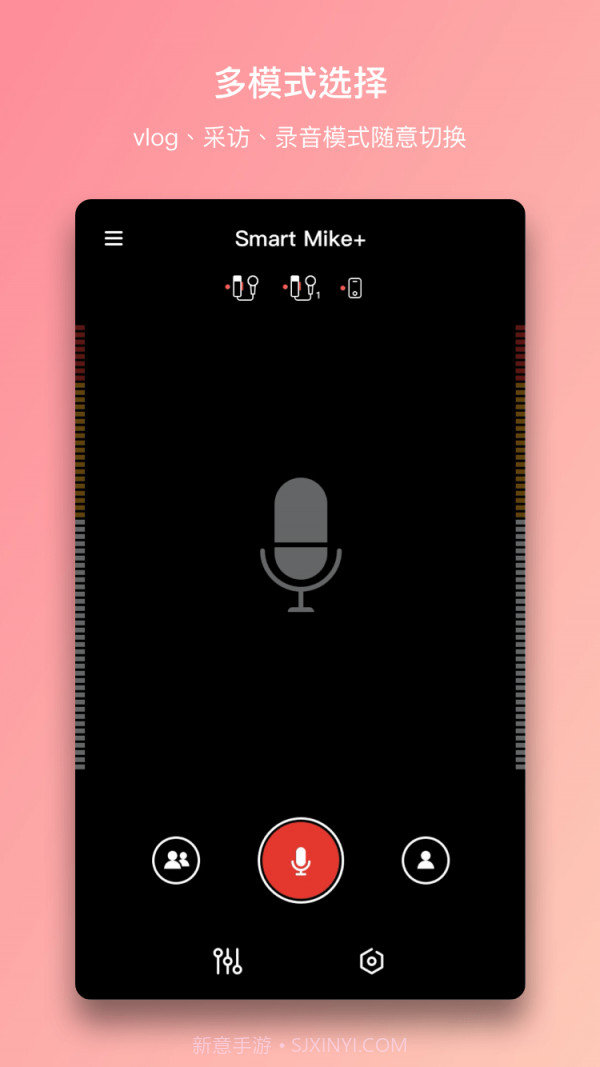 智麦截图3 智麦截图3