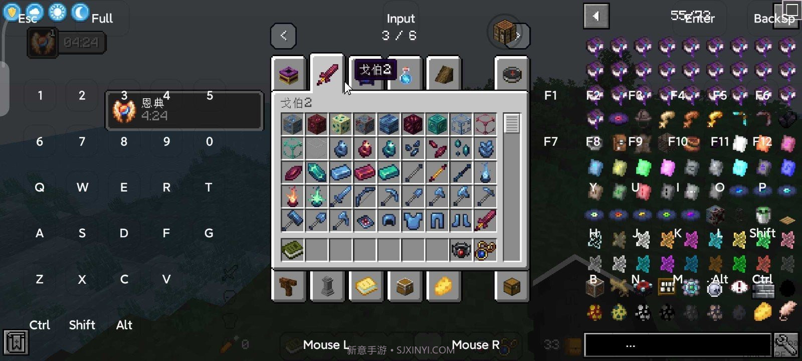 我的世界方块之旅截图2