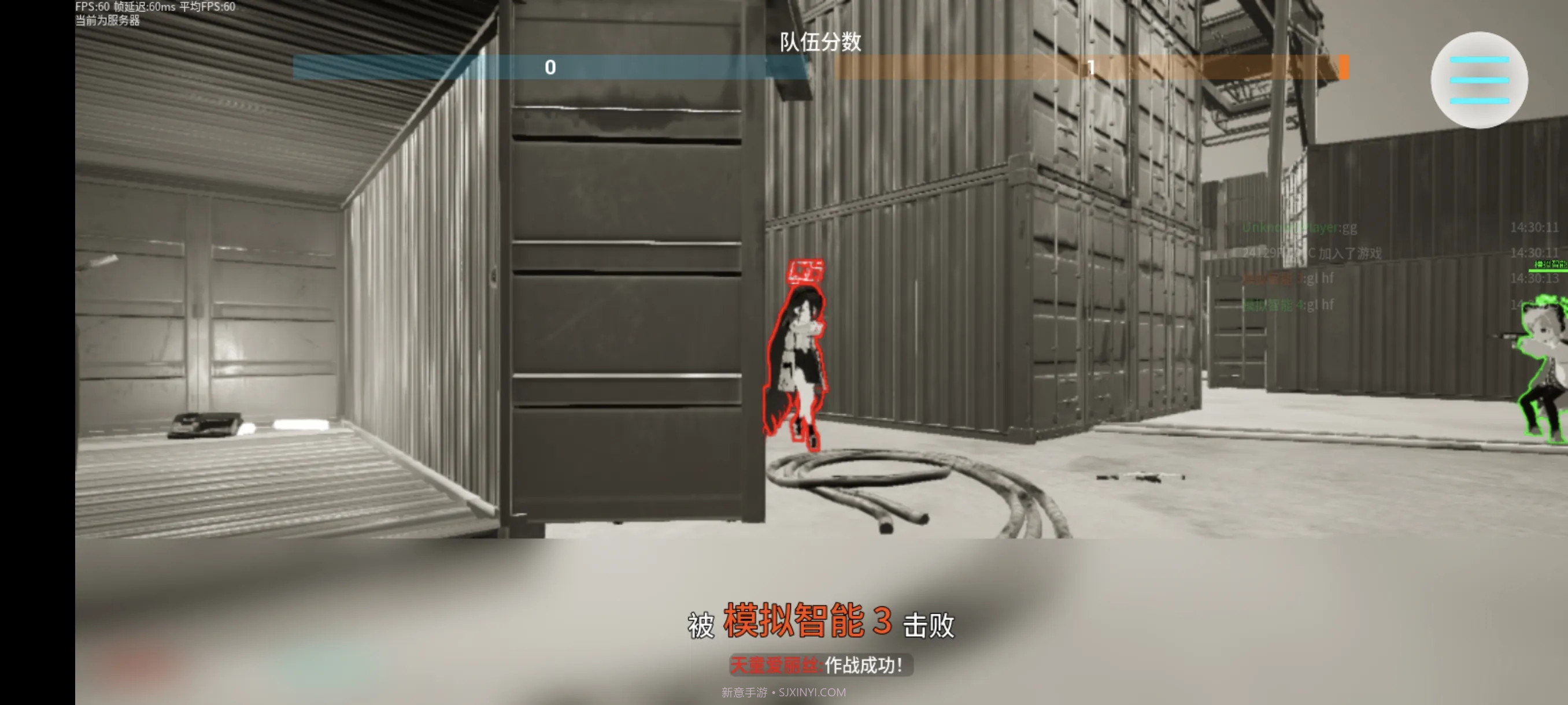 蔚蓝竞技场国际版截图4