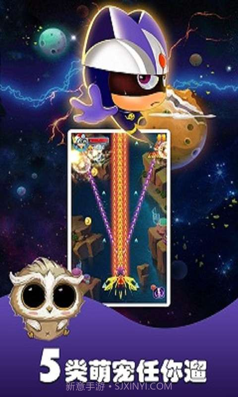 开心宝贝向前冲截图4