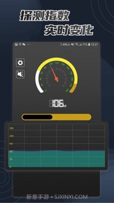 金属扫描猎人截图1