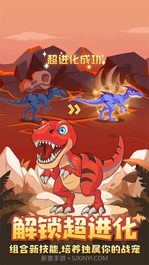 猎龙消消大作战测试版截图2