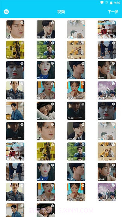 强力清理大师截图4