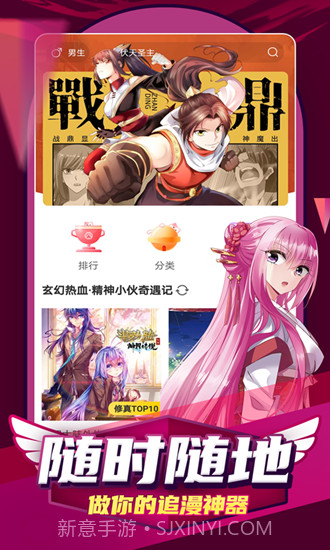 凯漫画app最新版截图2